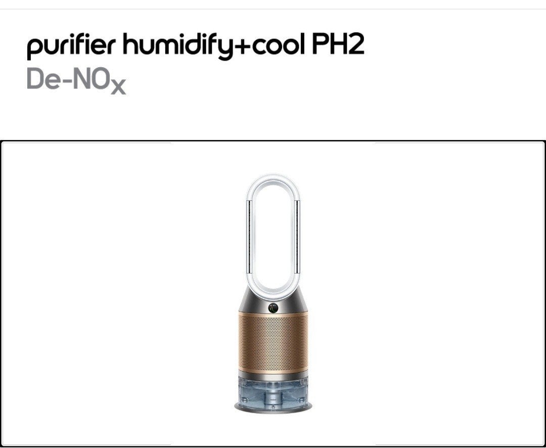 Purificateur Dyson PH2 DE-NOx NEUF, Electroménager, Équipement de traitement de l'air, Enlèvement