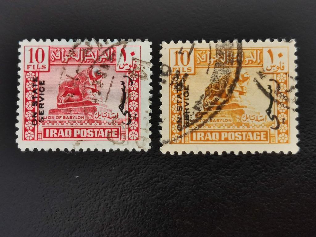 Irak 1941 - Leeuw van Babylon - dienstzegels, Ophalen of Verzenden, Gestempeld, Midden-Oosten