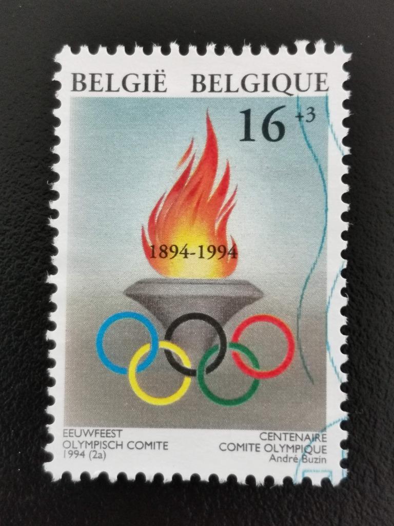 Belgie 1994 - sport - Olympisch Comité - toeslagzegel, Ophalen of Verzenden, Gestempeld, Sport