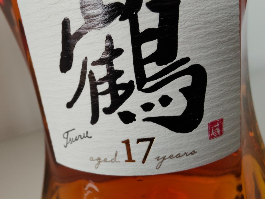 Nikka Tsuru 17 ans 700ml 43% Yoichi & Miyagikyo Distillery, Enlèvement ou Envoi, Neuf, Autres régions, Autres types