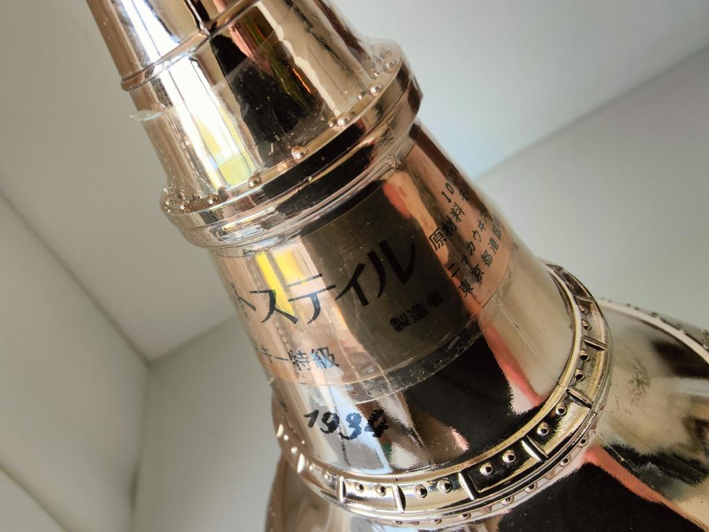 Nikka Pot Still Decanter, uniek & zeldzaam!! 700ml (1,24kg), Overige gebieden, Overige typen, Nieuw, Ophalen of Verzenden