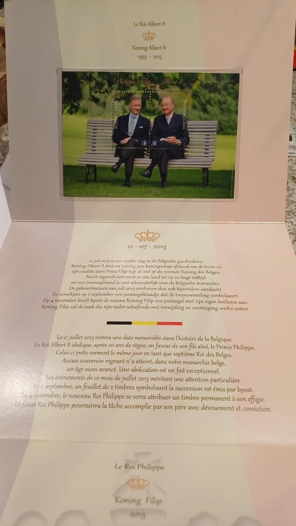 postzegelvel, Neuf, Enlèvement ou Envoi, Non oblitéré, Avec enveloppe