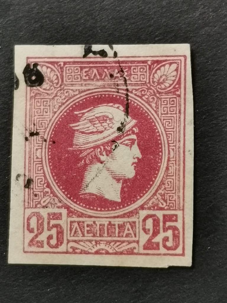 Griekenland 1886 - kleine Hermes - Athene print, Postzegels en Munten, Ophalen of Verzenden, Griekenland, Gestempeld