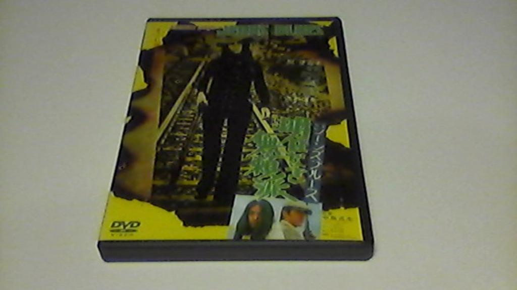 Jeans blues / Meiko Kaji / dvd, 1960 tot 1980, Vanaf 16 jaar, Ophalen of Verzenden, Zo goed als nieuw