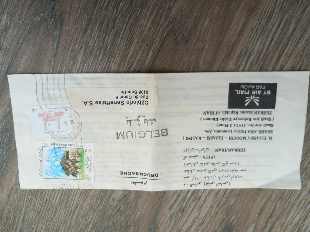 Enveloppe d'Iran, avec 2 timbres en bon etat, Enlèvement ou Envoi, Enveloppe
