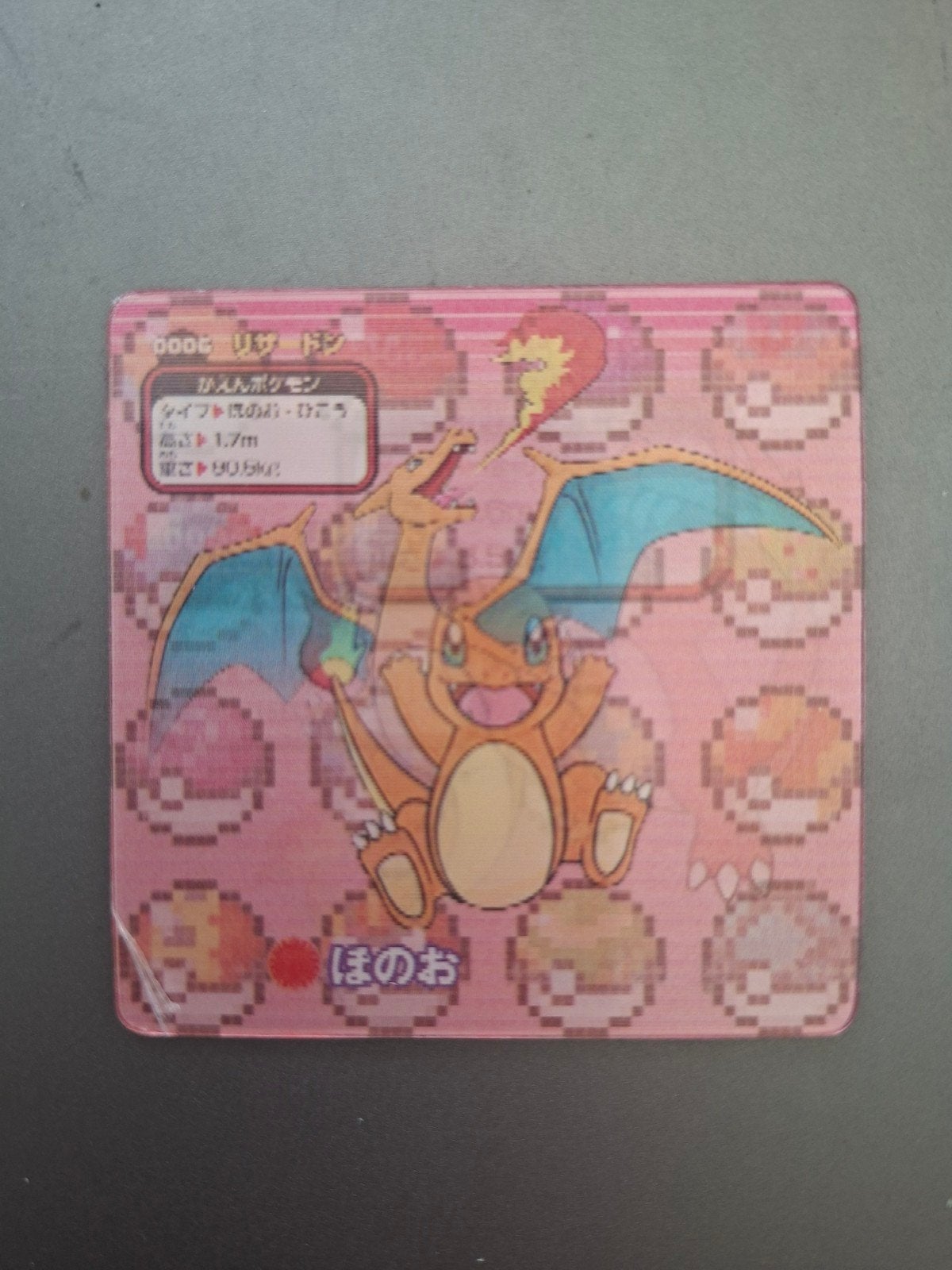 Charizard/Charizard kleine lenticulaire Pokémon-kaart, Ophalen of Verzenden