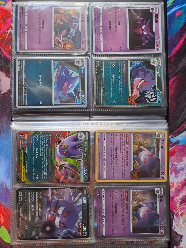 Pokemon kaarten gengar haunter, Verzenden