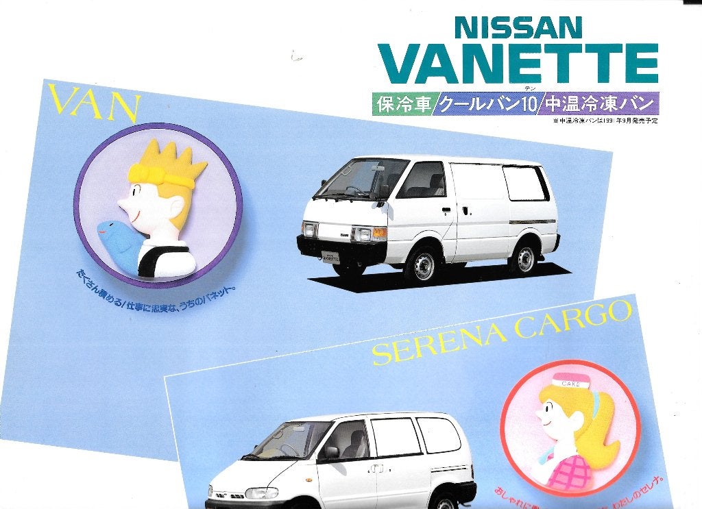 NISSAN VANETTE  light trucks JAPAN, Livres, Enlèvement ou Envoi, Comme neuf, Nissan