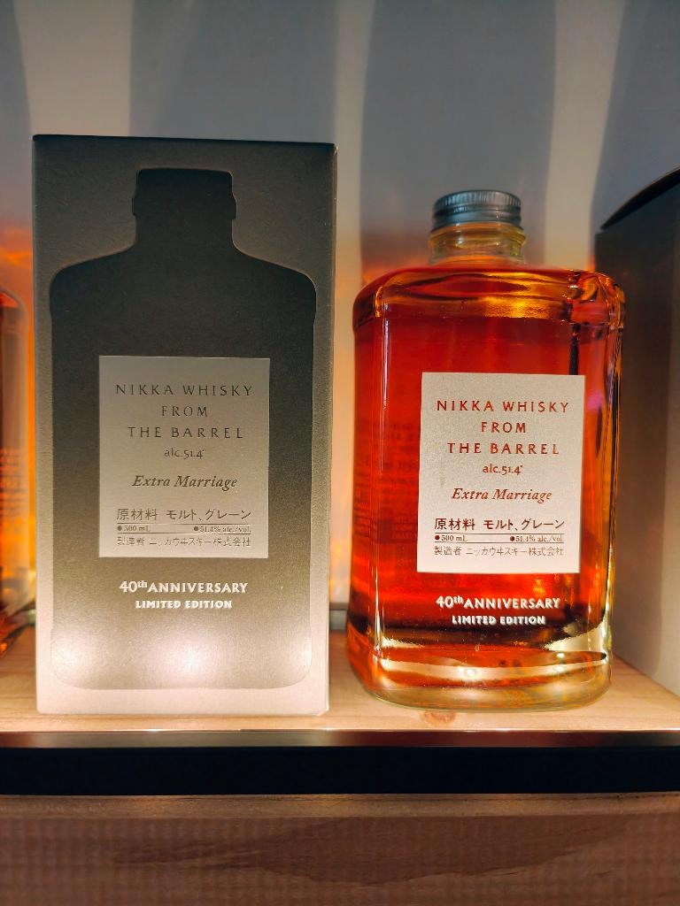 NIKKA From the Barrel Extra Marriage Édition limitée à 51,4%, Neuf, Autres régions, Enlèvement ou Envoi, Pleine