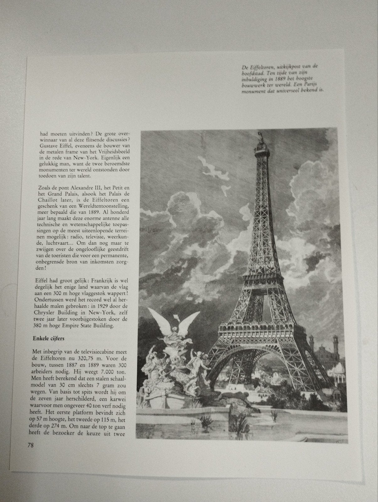 Een prent over de Eiffeltoren van Parijs kleur zwart en wit, Ophalen, Prent
