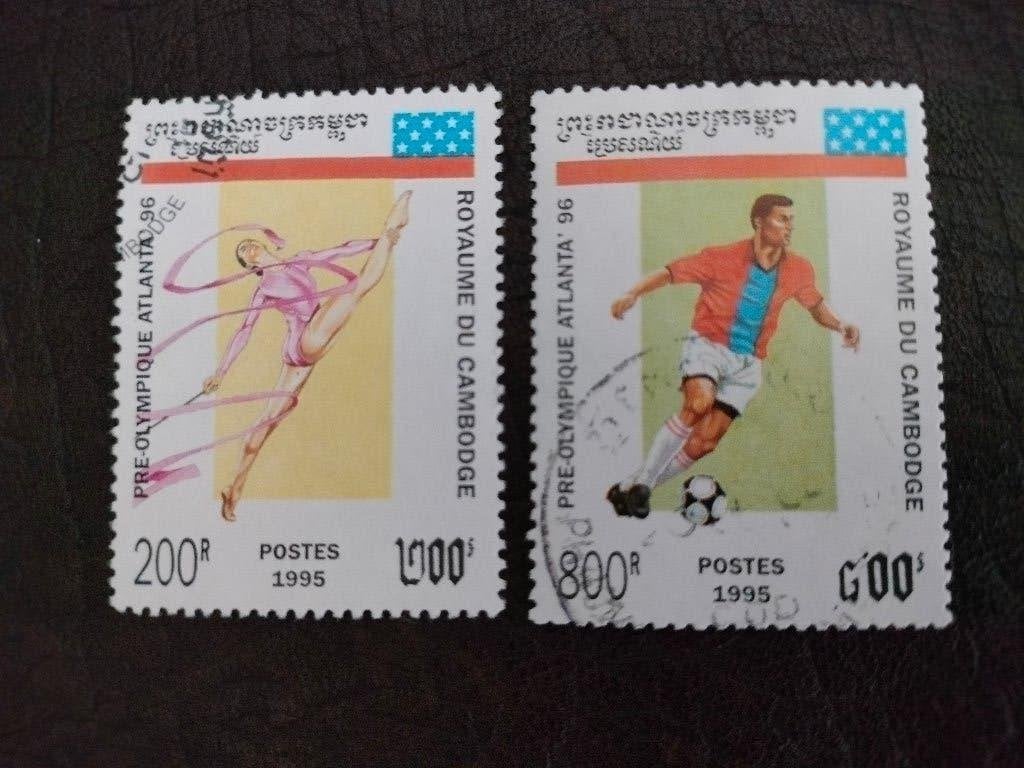 Cambodge 1995 - sports, gymnastique rythmique, football, Envoi, Affranchi, Asie du Sud Est