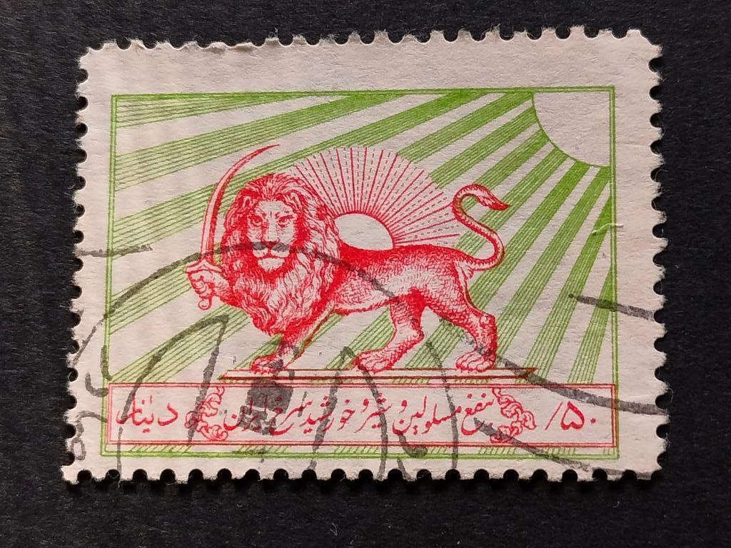 Iran 1957/59 - toeslagzegel voor tuberculose, Rode Leeuw, Postzegels en Munten, Verzenden, Gestempeld, Midden-Oosten