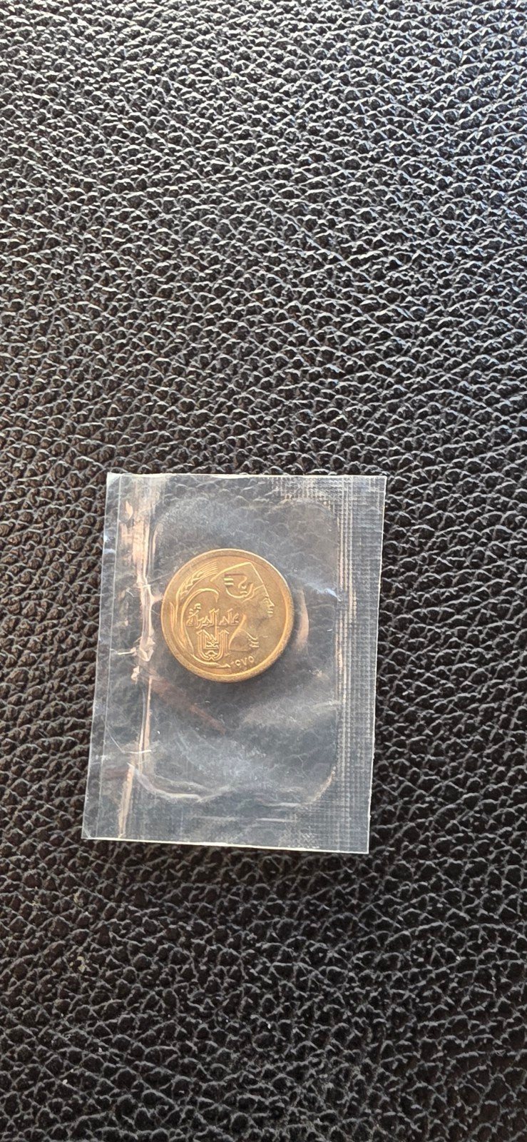 2#    Egypte 5 milliem 1975 IWY, Timbres & Monnaies, Enlèvement ou Envoi, Égypte
