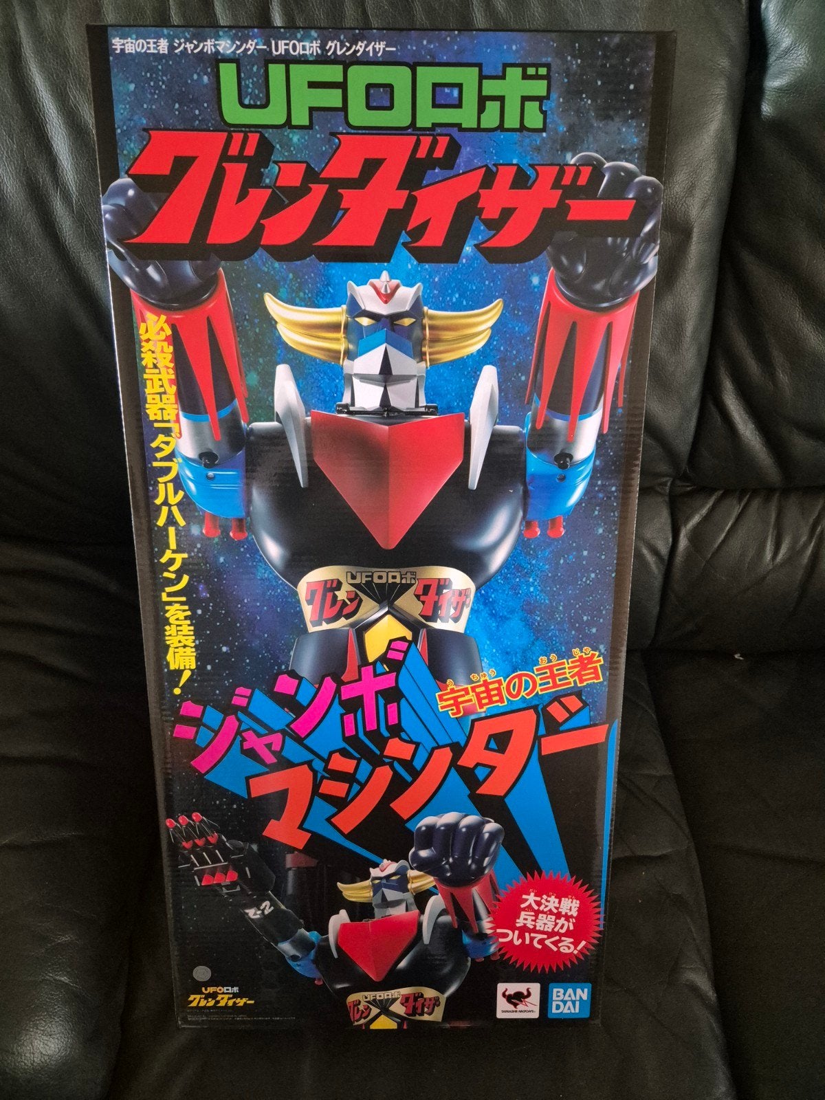 goldorak jumbo bandai, Verzamelen, Beelden en Beeldjes, Ophalen of Verzenden
