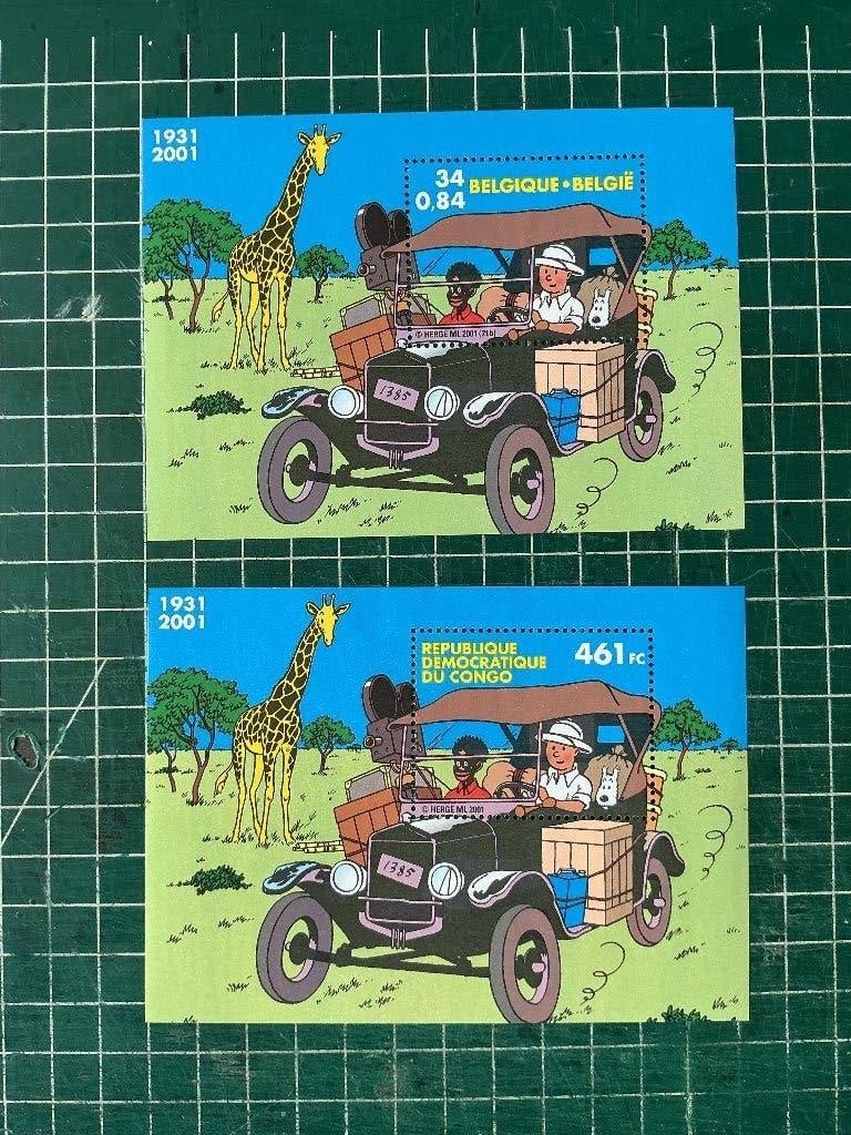Bpost postzegels Kuifje, Frankeerzegel, Ophalen of Verzenden, Zonder stempel, Postfris