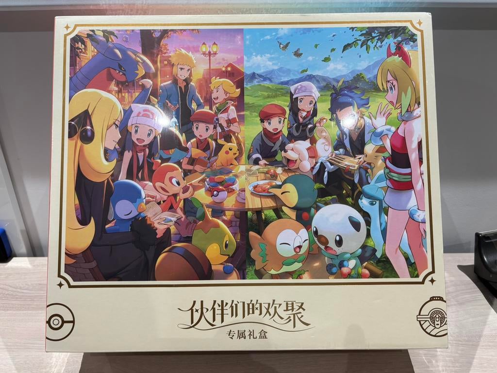 Sinnoh Region Collector Set “Partners Gathering” Gift Box, Hobby en Vrije tijd, Verzamelkaartspellen | Pokémon, Booster, Foil