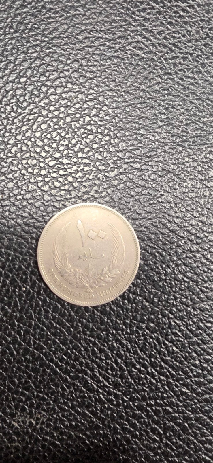 Libië 100 milliemes 1975, Timbres & Monnaies, Monnaies | Afrique, Enlèvement ou Envoi