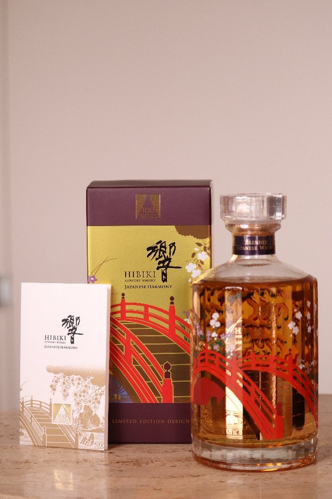Hibiki Limited Edition Unique Design Whisky, Ophalen, Nieuw