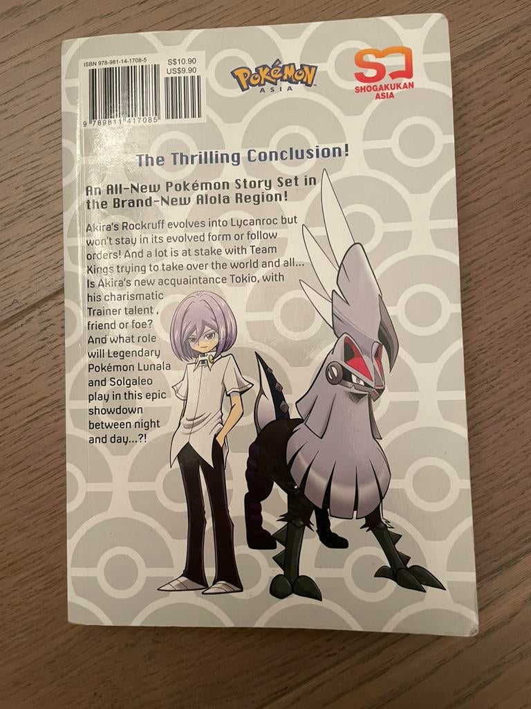 Pokemon Asia, Ophalen, Gelezen