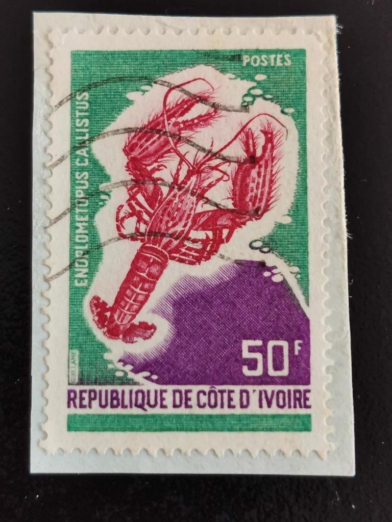 Côte d'Ivoire 1971 - homard, Enlèvement ou Envoi, Affranchi, Animal et Nature