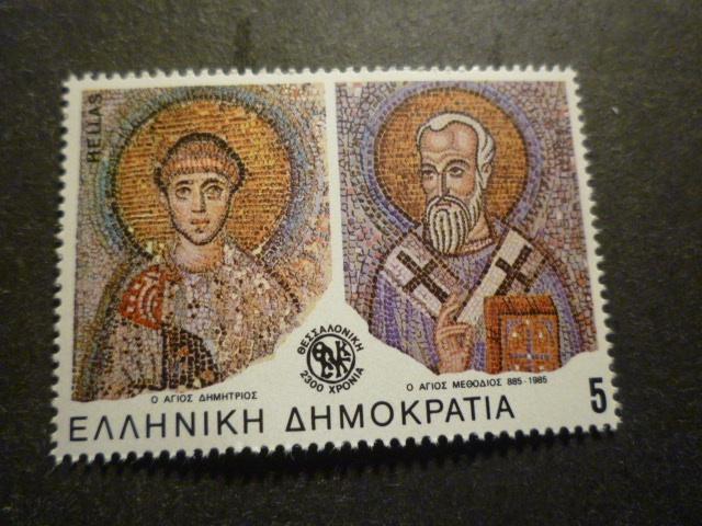 Griekenland/Grèce 1985 Mi 1586** Postfris/Neuf, Envoi, Grèce