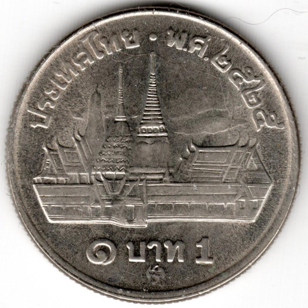 Thaïlande: 1 baht BE2525/28(1982/85)พ.ศ.๒๕๒๕/๒๘ Y#159 Réf 15, Enlèvement ou Envoi, Asie du Sud Est, Monnaie en vrac