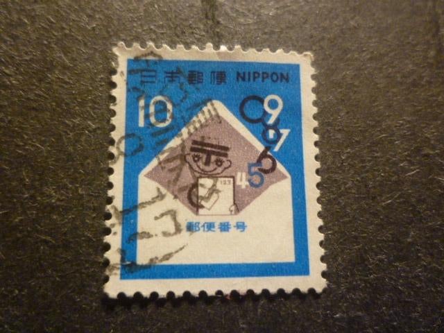 Japan/Japon 1972 Mi 1155(o) Gestempeld/Oblitéré, Envoi