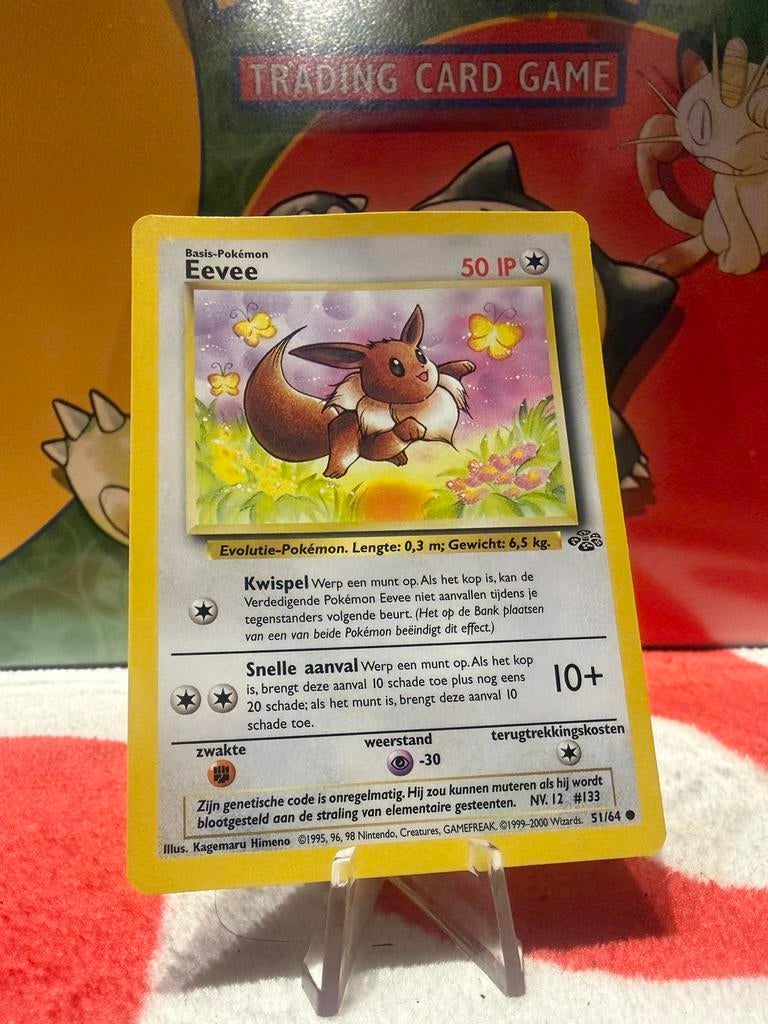 Eevee 1995, Ophalen, Zo goed als nieuw