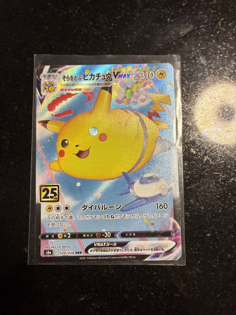 Pokemon Kaart Tekoop, Ophalen of Verzenden, Nieuw, Losse kaart, Foil