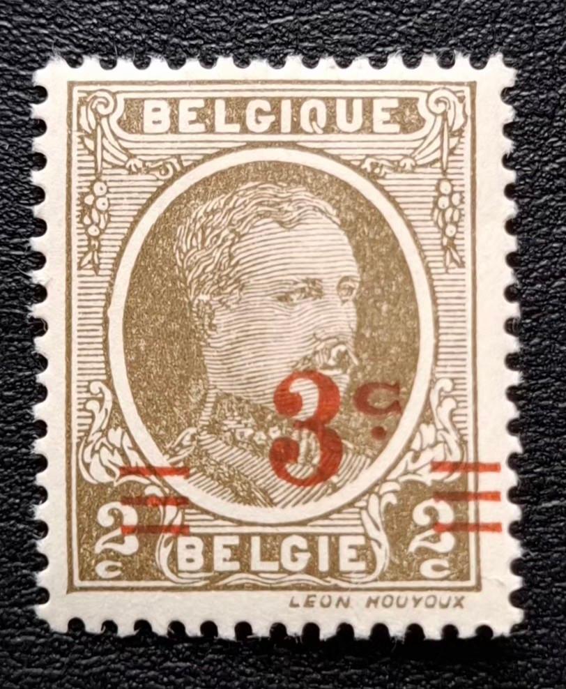 Belgique : COB 245-Cu ** Houyoux 1927., Sans timbre, Neuf, Enlèvement ou Envoi, Non oblitéré