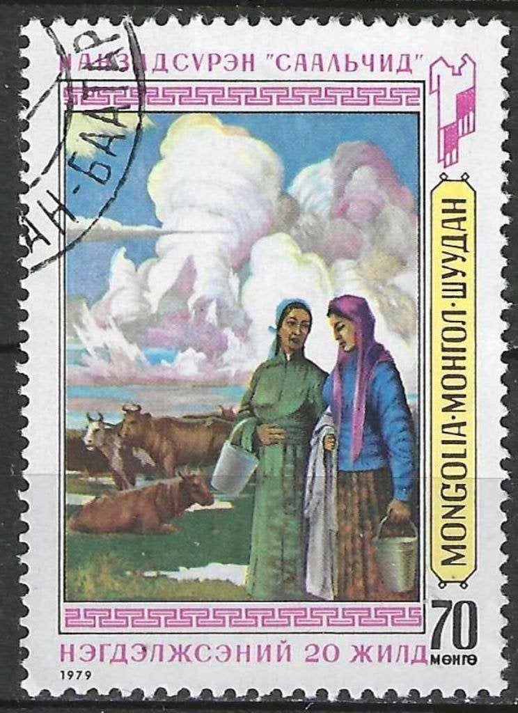 Mongolie 1979 - Yvert 1024 - Landbouwcoöperatie (ST), Verzenden, Gestempeld