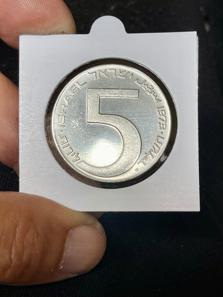 Israël 5 lirot 1974, Ophalen, Losse munt