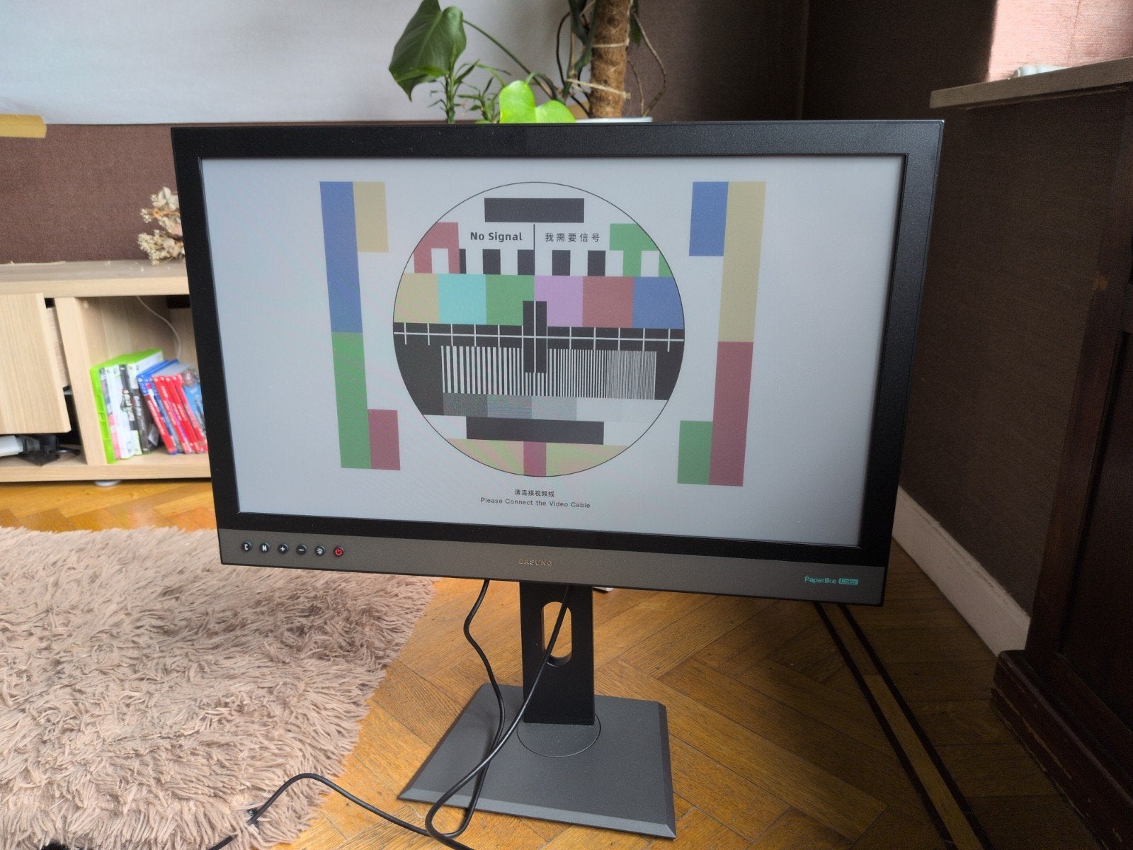 Écran externe Eink couleur: Dasung Paperlike color 253, 25,3, Autres types, HD, HDMI