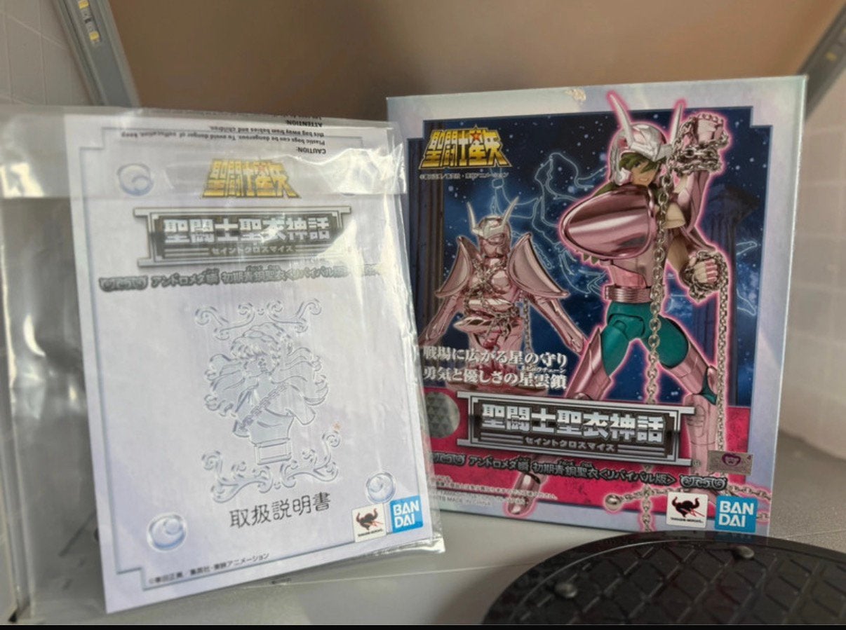 Myth cloth saint seiya Andromède V1, Enlèvement ou Envoi, Comme neuf