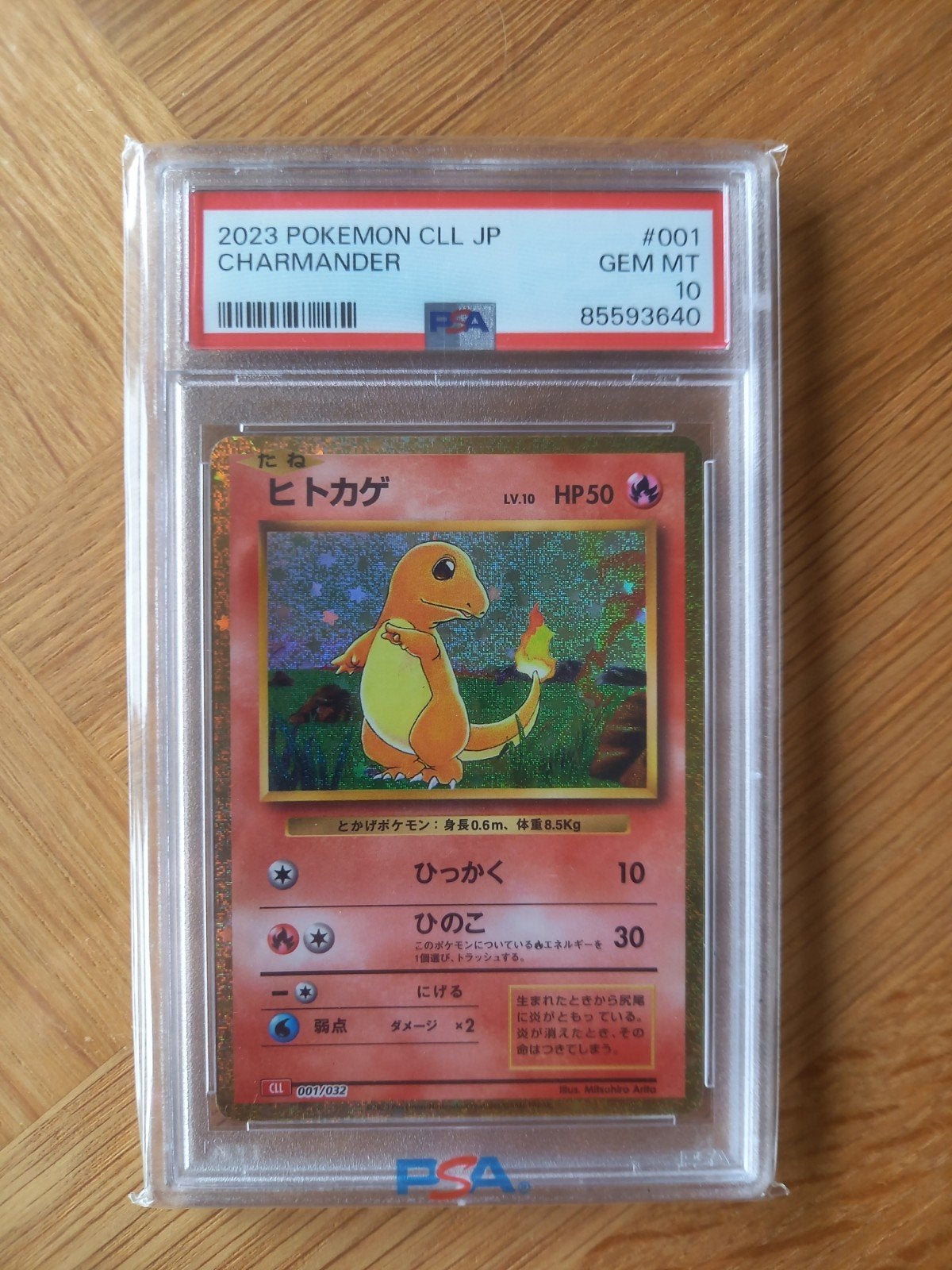 Charmander PSA 10, Hobby en Vrije tijd, Ophalen, Zo goed als nieuw, Losse kaart, Foil