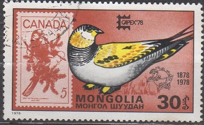Mongolië - Tibetaanse zandhoen 1978, Envoi, Affranchi