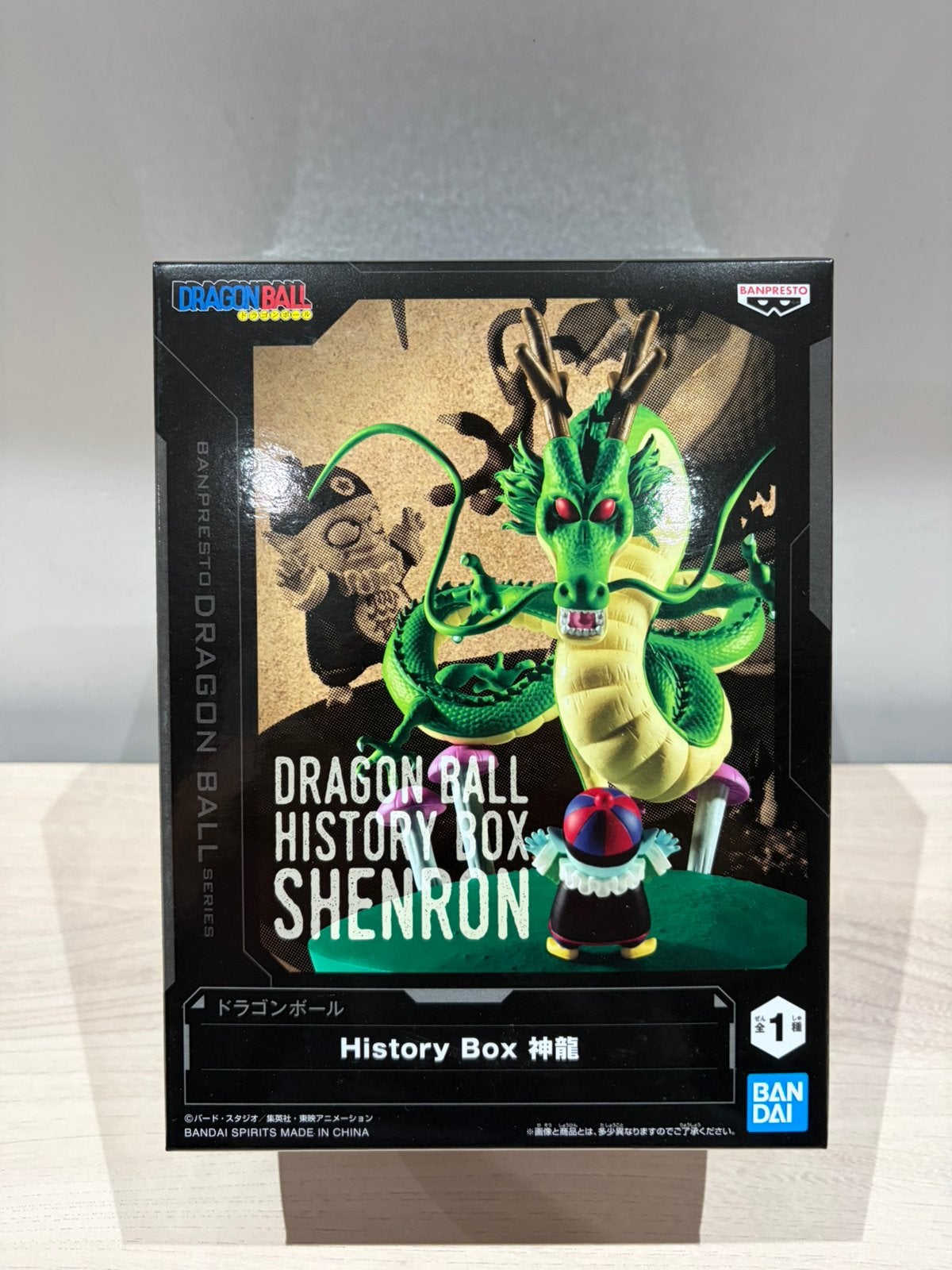 Dragon Ball History Box Shenron Banpresto Bandai Spirits, Enlèvement ou Envoi, Comme neuf