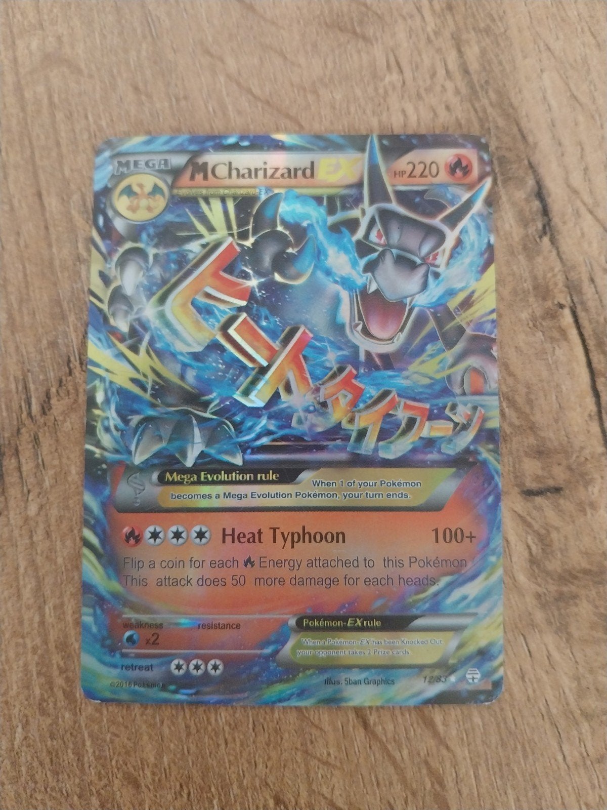 Pokémonkaart M Charizard EX, Ophalen of Verzenden, Losse kaart