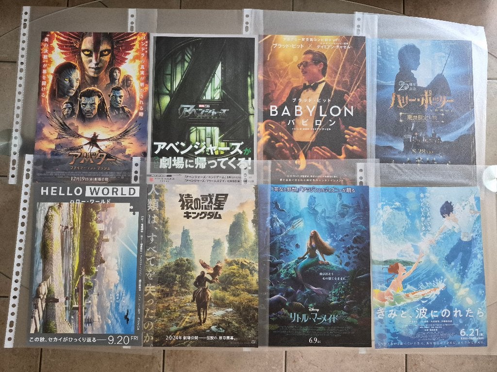 Lot de petites affiches japonaises de films / Chirashi, Collections, Enlèvement, Comme neuf, A4 ou plus petit, Cinéma et TV