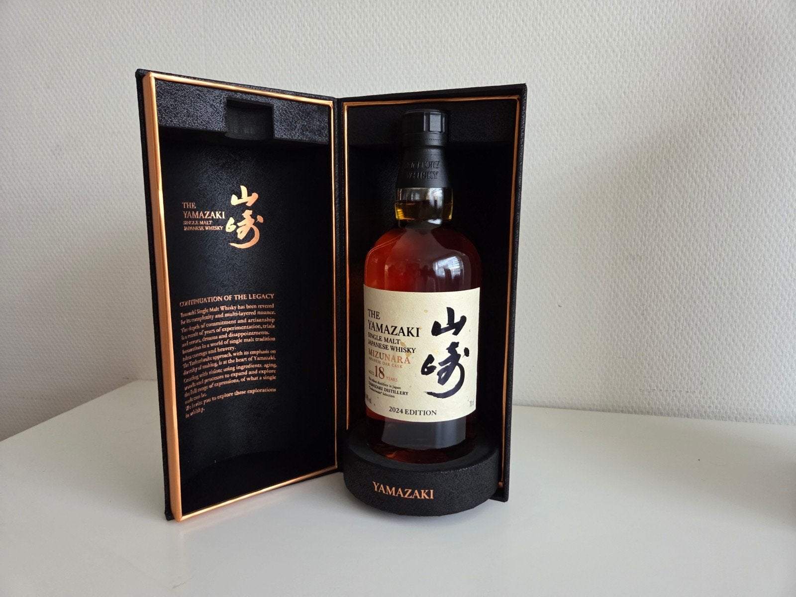 yamazaki 18 mizunara 2024, Ophalen