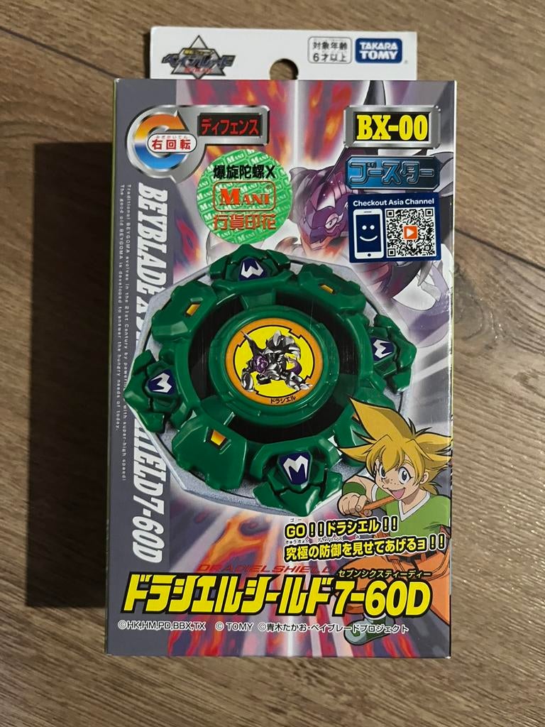 Beyblade draciel nieuw in doos, Ophalen of Verzenden, Nieuw