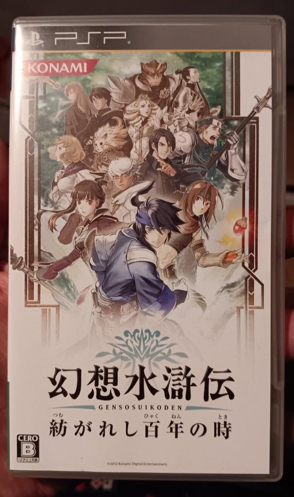 Genso Suikoden Tsumugareshi Hyakunen no Toki - PSP - Japan, Ophalen of Verzenden, Zo goed als nieuw, Role Playing Game (Rpg)