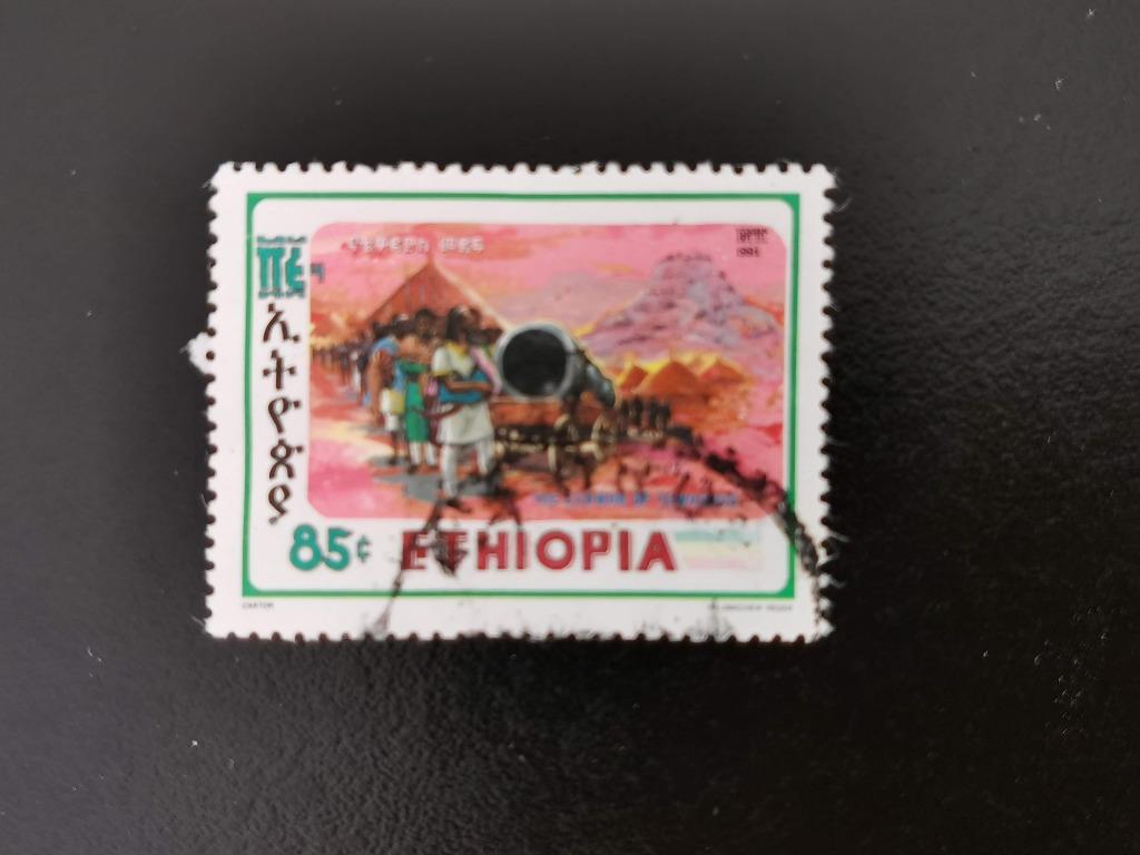 Éthiopie 1991 - canon de l'empereur Théodoros II, Enlèvement ou Envoi, Autres pays, Affranchi