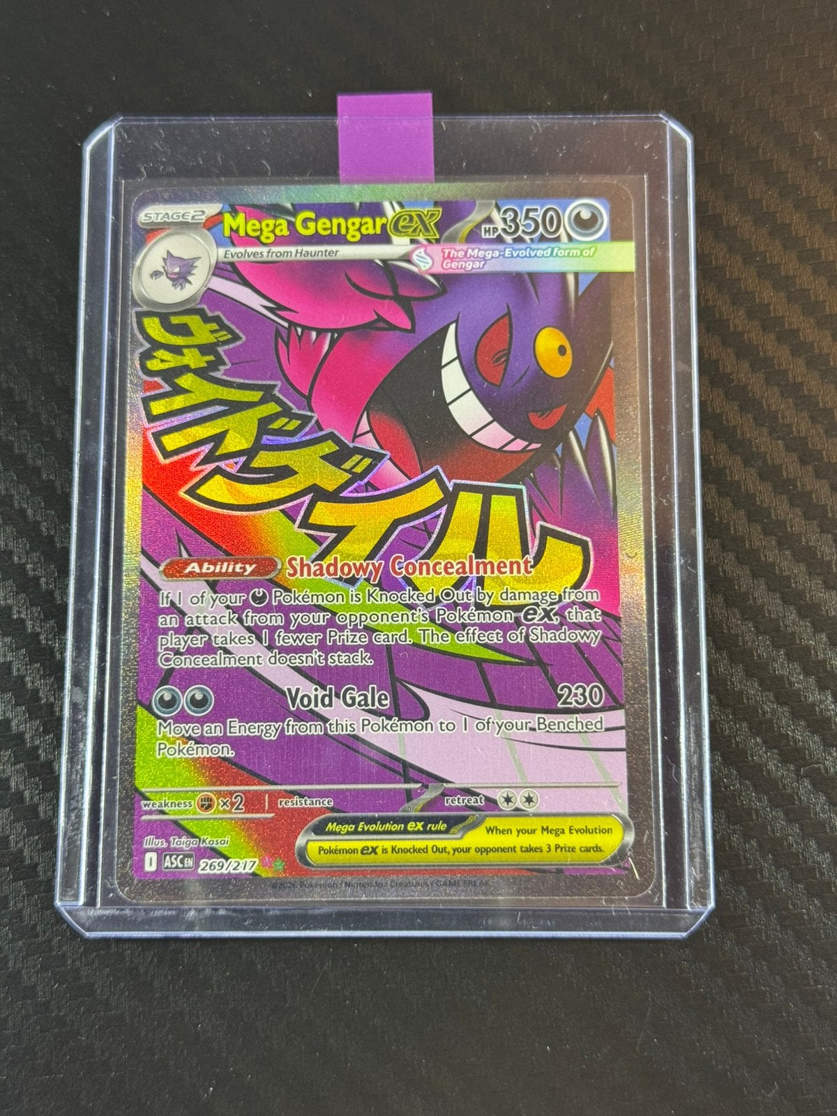 Mega Gengar ex | Holo | MAR | 2026 | #269/217, Verzenden, Zo goed als nieuw