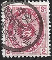 1 Postzegel Japan 1883 Nieuwe Koban, Postzegels en Munten, Ophalen of Verzenden, Gestempeld, Oost-Azië