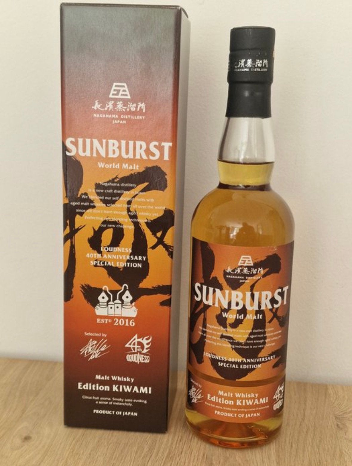 Sunburst Edition Kiwami Loudness Whisky 700ml, Verzamelen, Ophalen of Verzenden, Zo goed als nieuw