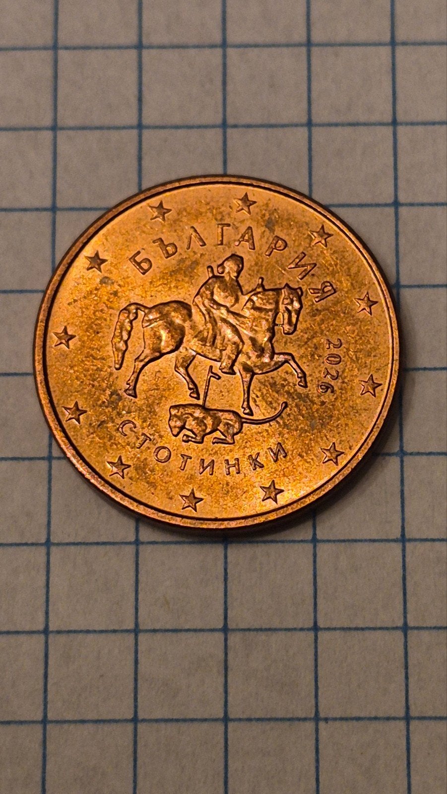 0,05 euro cent Bulgarije, Enlèvement ou Envoi, Monnaie en vrac