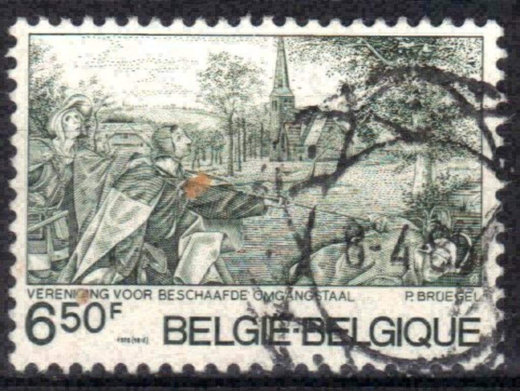Belgique 1976 - Yvert 1826/OBP 1831 - Culture (ST), Timbres & Monnaies, Envoi, Affranchi, Oblitéré