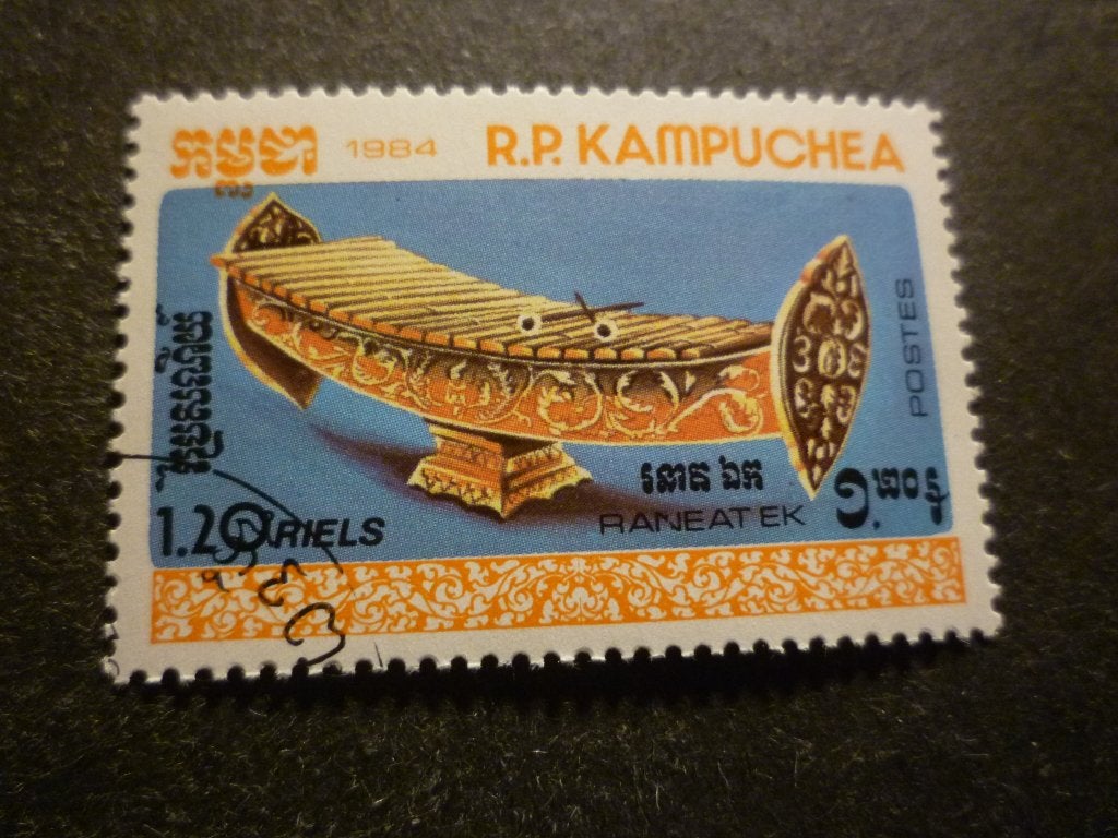Cambodja/Cambodge 1984 Mi 610(o) Gestempeld/Oblitéré, Verzenden, Gestempeld