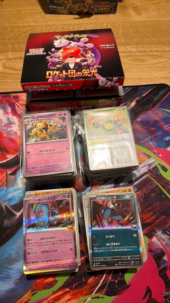 Japanse bulk Pokemon kaarten, Enlèvement ou Envoi, Comme neuf